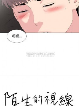 陌生的視線 36-40話[完結]_37_004