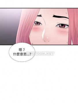 陌生的視線 36-40話[完結]_36_021