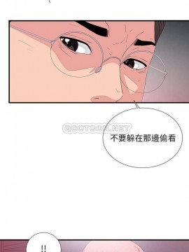 陌生的視線 36-40話[完結]_39_001