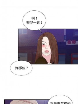 陌生的視線 36-40話[完結]_39_006