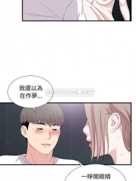 陌生的視線 36-40話[完結]_37_020