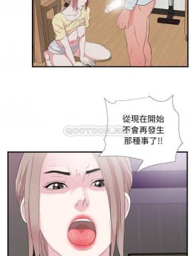 陌生的視線 36-40話[完結]_40_006