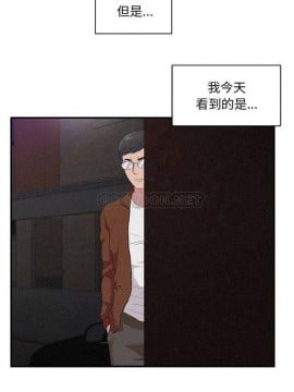 陌生的視線 36-40話[完結]_36_008