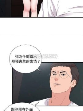 陌生的視線 36-40話[完結]_36_011