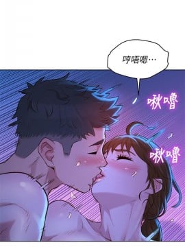 漂亮乾姊姊 126話_126_023