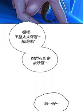 漂亮乾姊姊 126話_126_017