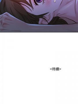 漂亮乾姊姊 126話_126_032