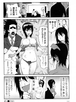 [琴義弓介] 思いたったら乳日_0102