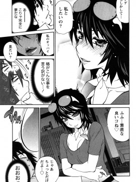 [琴義弓介] 思いたったら乳日_0075