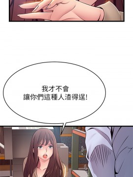 弱點 116話_116_019