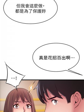 弱點 116話_116_028