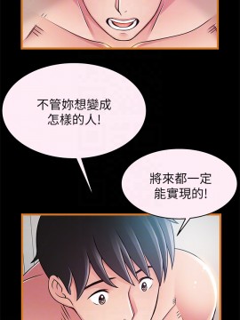 弱點 116話_116_014