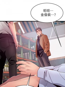 弱點 116話_116_035