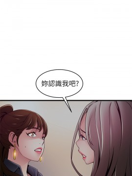 弱點 116話_116_025