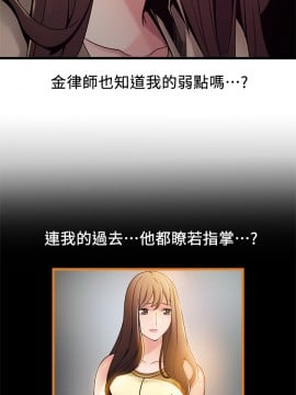 弱點 116話_116_007