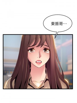 弱點 116話_116_023