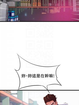 弱點 116話_116_018