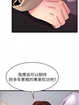 弱點 116話_116_015