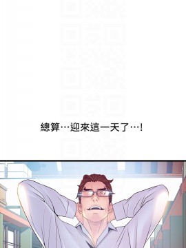 弱點 116話_116_016