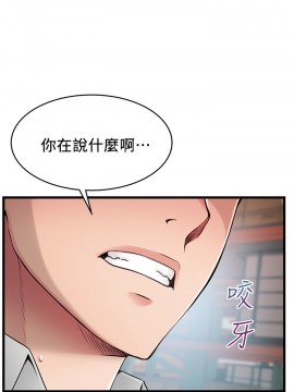 弱點 116話_116_039