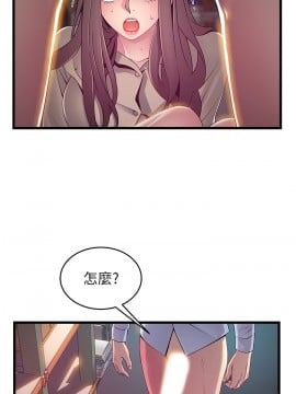 弱點 116話_116_005