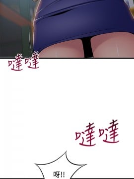 弱點 116話_116_001