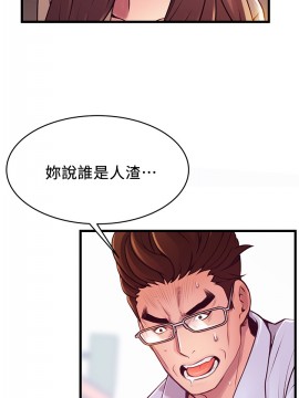 弱點 116話_116_020