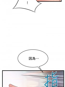 弱點 116話_116_037