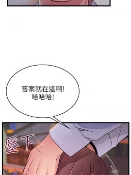 弱點 116話_116_011