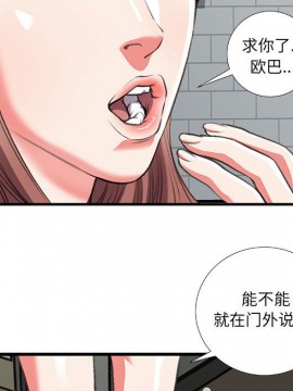 特殊關係 10話_10_023