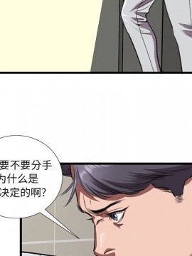 特殊關係 10話_10_020