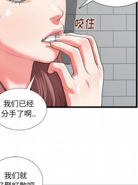 特殊關係 10話_10_018