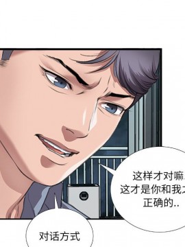 特殊關係 10話_10_048