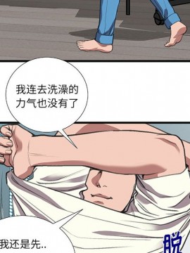 特殊關係 10話_10_071