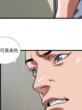 特殊關係 10話_10_014