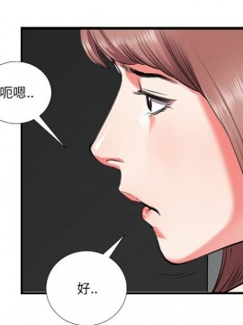 特殊關係 10話_10_036