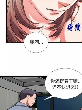 特殊關係 10話_10_034