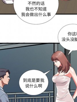 特殊關係 10話_10_039