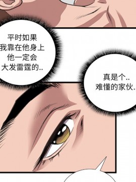 特殊關係 10話_10_078