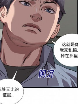 特殊關係 10話_10_063