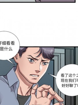 特殊關係 10話_10_055