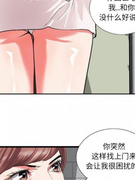 特殊關係 10話_10_017