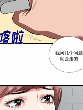 特殊關係 10話_10_022