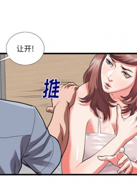 特殊關係 10話_10_031