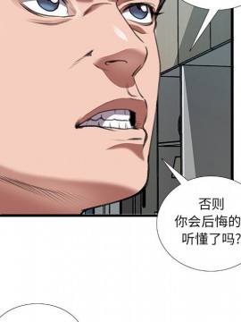 特殊關係 10話_10_041