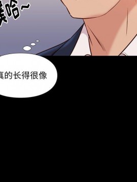 邂逅 37-38話_37_084