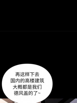 邂逅 37-38話_37_089