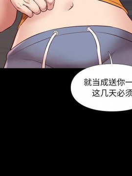 邂逅 37-38話_38_070