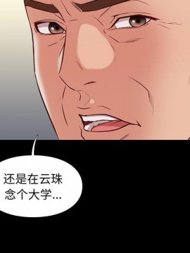 邂逅 37-38話_37_028