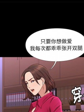 邂逅 37-38話_37_110